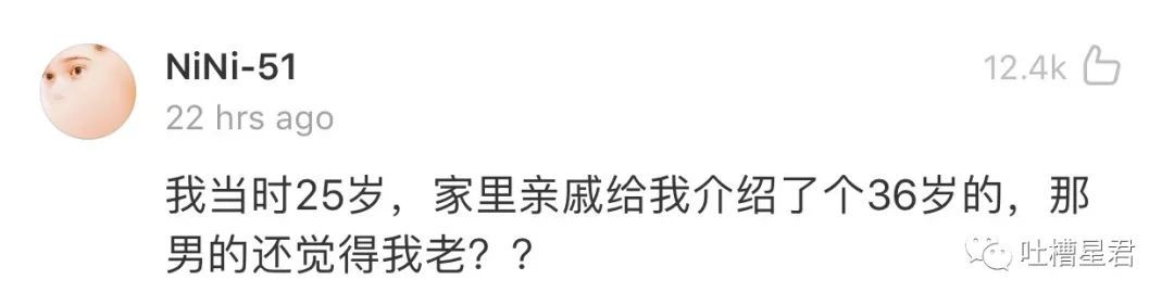 浙江小伙相亲聊天记录曝光！自认为很优秀的他，被网友疯狂吐槽