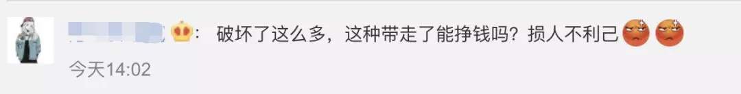 掰断临沂钟乳石3名游客还破坏多处景点，或只拘十天罚五百