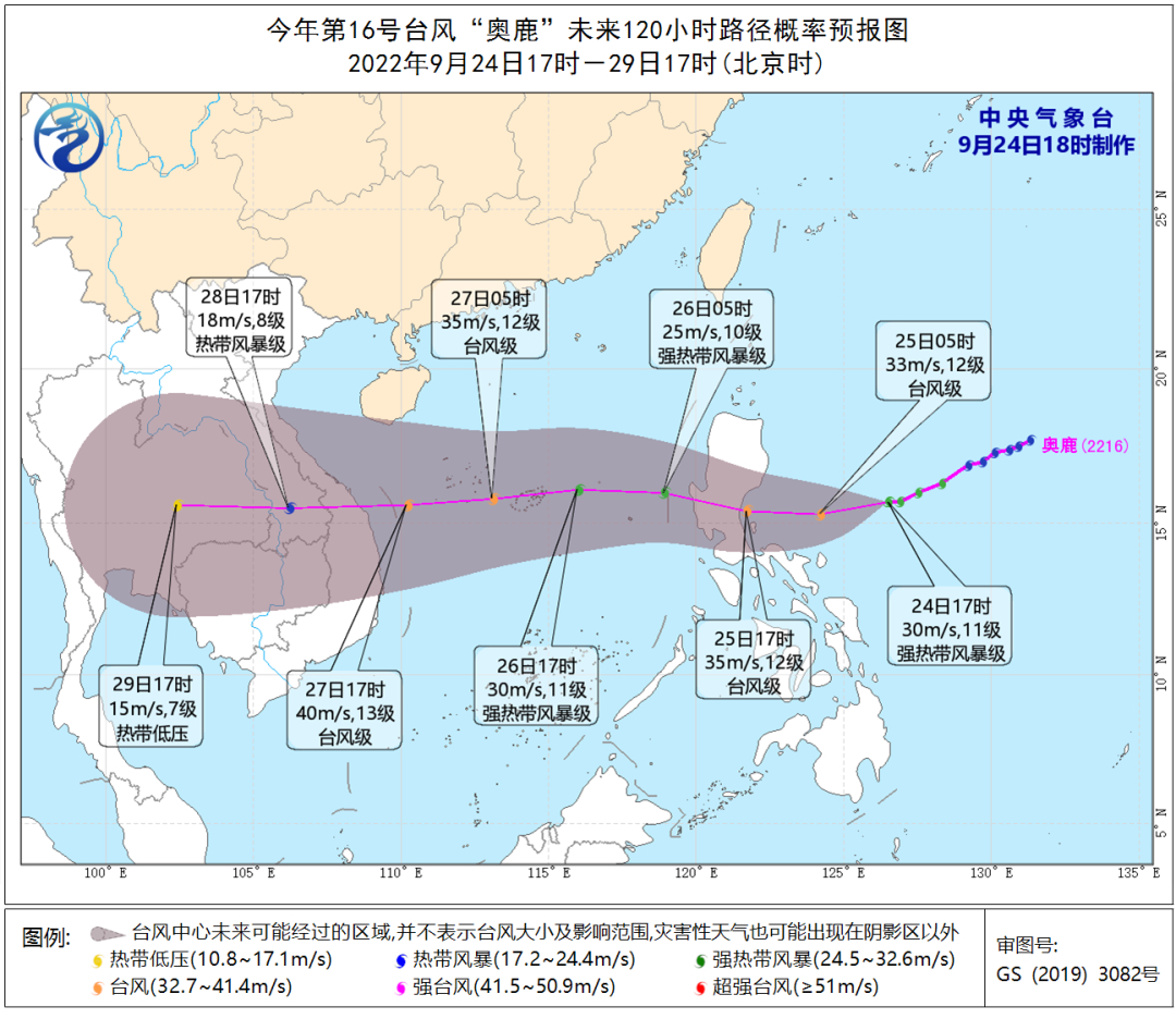 国庆假期前秋老虎“出山” 雨雨雨雨雨将下在这些地方