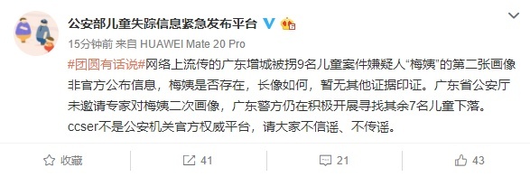 别在朋友圈刷屏了!关于