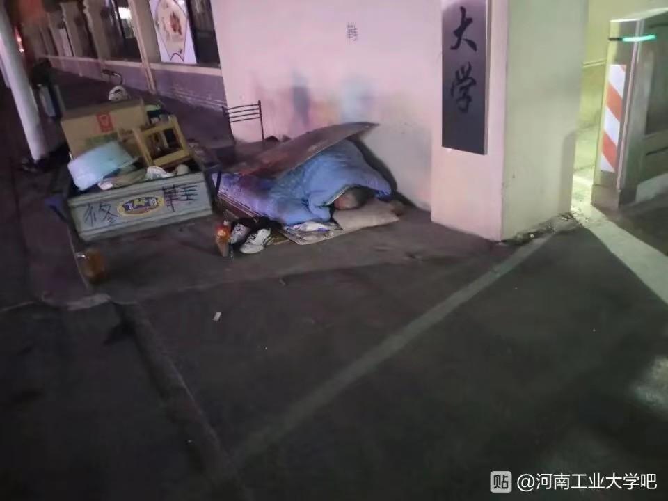 河南300名大学生众筹为露宿老人租房：想给他一个家