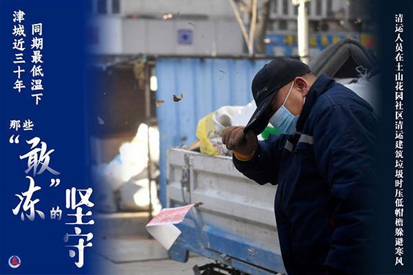 今冬还会有多冷？——国家气候中心主任宋连春权威解析极寒天气
