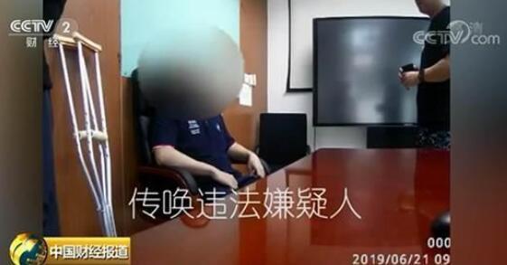 色狼出没！每天准时“开工” 还在QQ群分享经验……