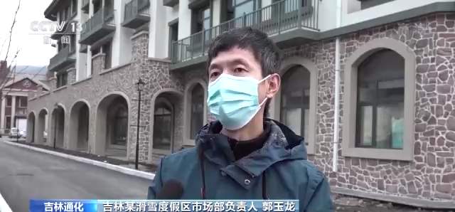 “冷资源”带动“滑雪热” 最新规划指出到2025年我国户外运动产业总规模超3万亿元