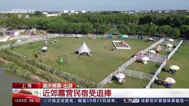 闇茶惀+姘戝锛佸浗搴嗗亣鏈熻繎閮婃梾娓稿井搴﹀亣骞垮彈闈掔潗
