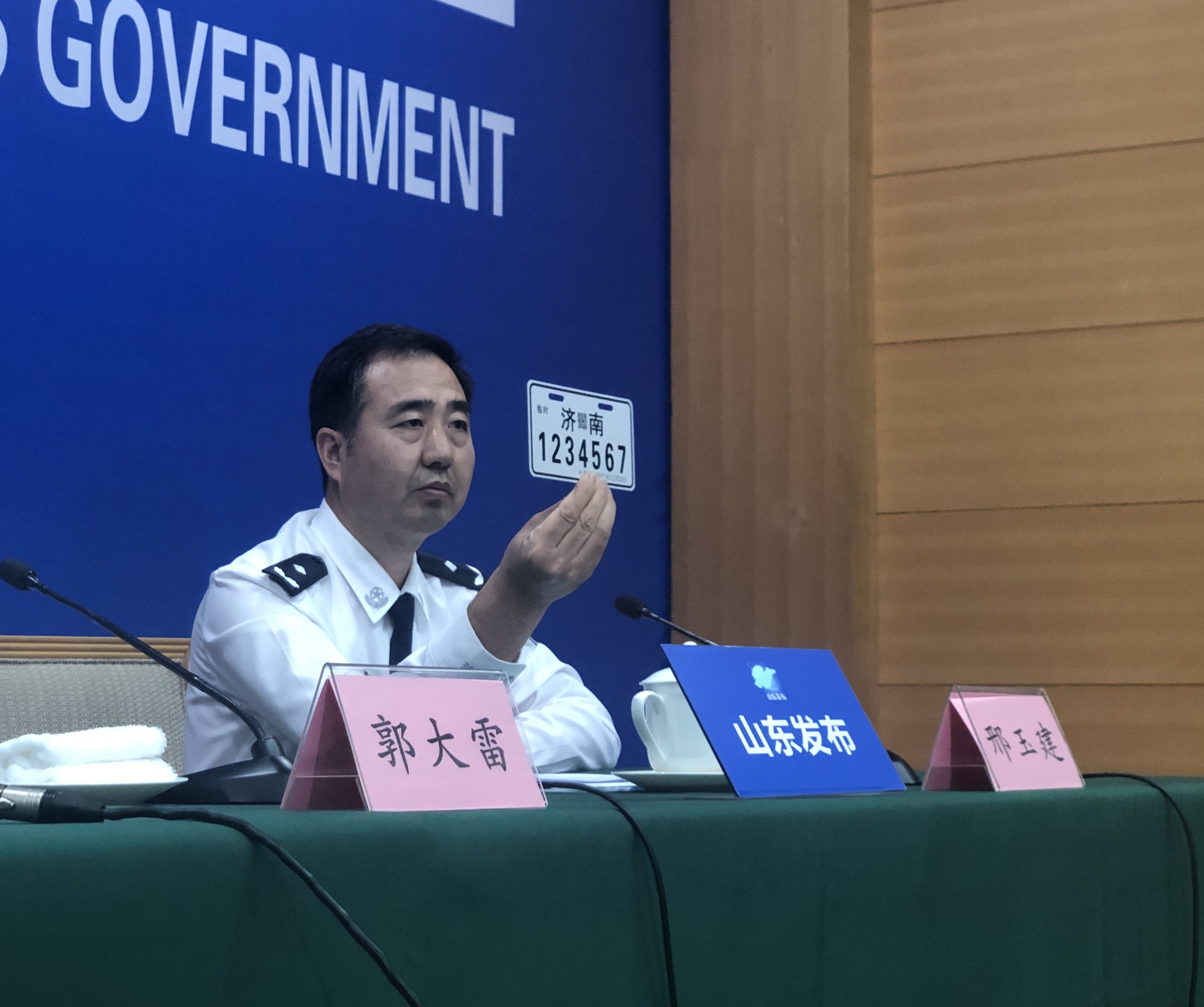 看完这篇全明白！山东电动车挂牌需要这些材料 网上线下都能办