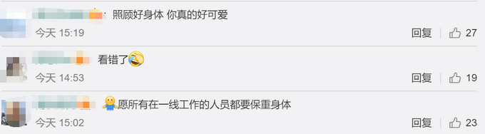 评论暖心！连吃12个包子消防员因病离职：养好身体再来不想放弃