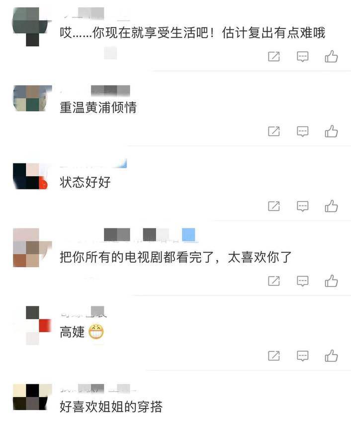 50岁郭可盈身材仍好似少女 网友感叹她不太会复出拍戏