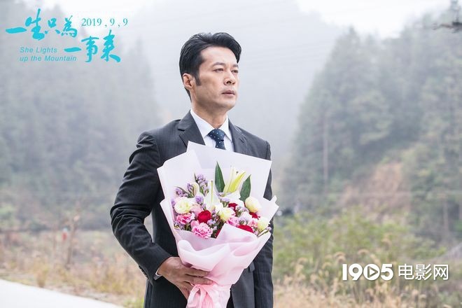 献礼教师节！巩汉林出演《一生只为一事来》定档