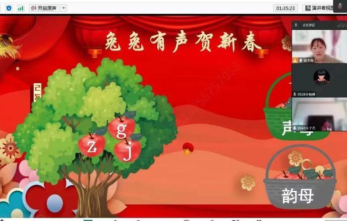 寓教于乐！长清区石麟小学水鸣街校区带你走进线上“游园会”