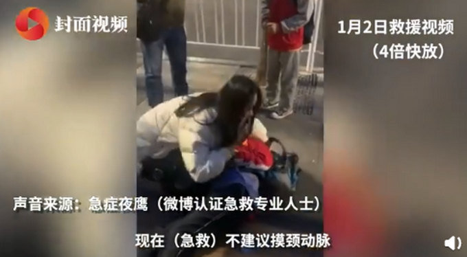 同行质疑救人女护士施救不专业：精神可嘉但方法错了一定要指出来