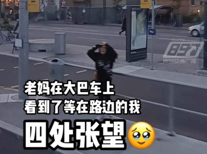 从县城出国看女儿，这对不懂英语的山东父母看哭很多人