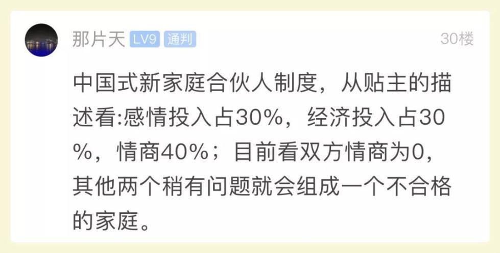 小情侣结婚前为了彩礼和房子，感觉要谈不拢了！网友却众说纷纭
