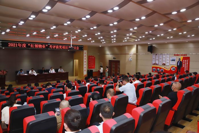 奏响“红领物业”推进曲  擎画基层治理“新蓝图”    历下区大力实施“红领物业”创建有效提升基层治理水平