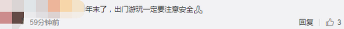 中国游客在菲溺亡全过程曝光: 所有乘客未穿救生衣船长被拘