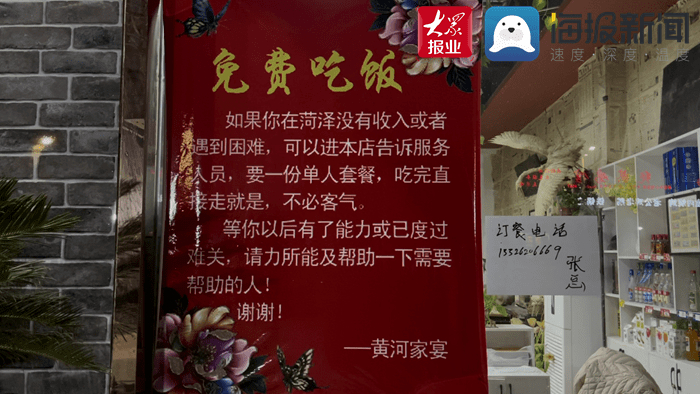 吊瓶哥、扶手姐姐、细心保姆……一群山东人的故事，温暖了整个冬天