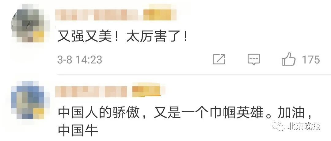 张伟丽感谢马布里怎么回事?什么情况?终于真相了,原来是这样!