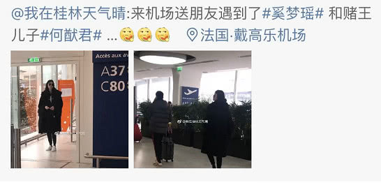 何猷君带奚梦瑶见家长 陪四太吃饭相谈甚欢 嫁入豪门指日可待