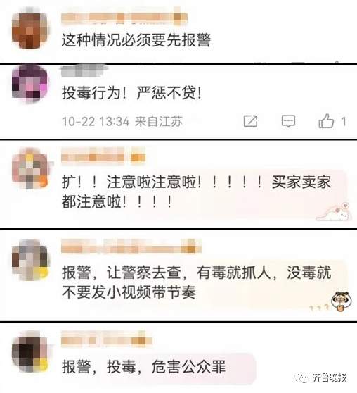 网购猫狗粮发现针孔质疑投毒 多家宠物店铺相继宣布