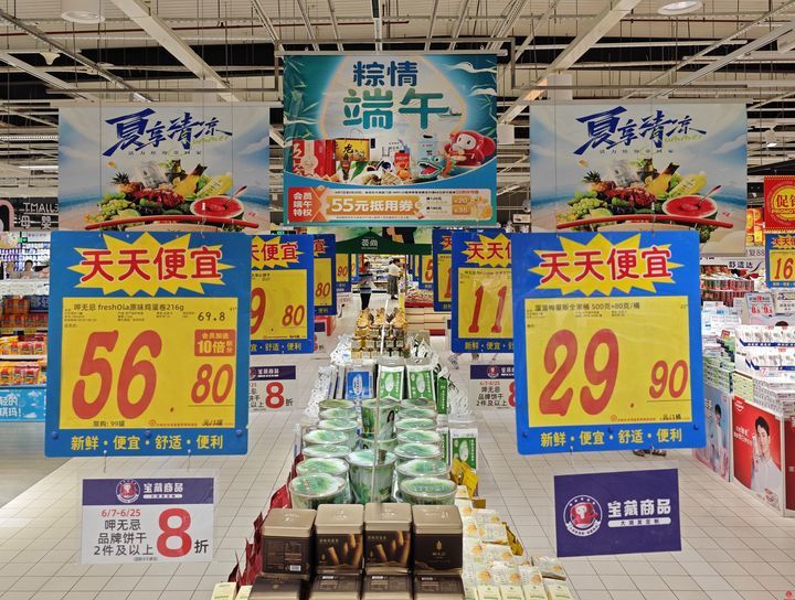 济南首家大润发中超店即将落户天桥