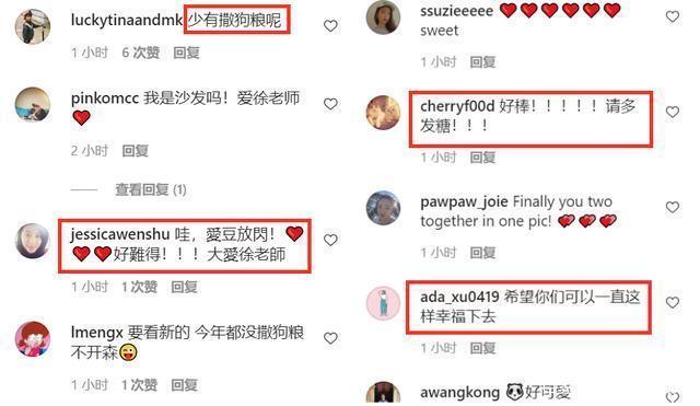 徐静蕾晒与黄立行旧照秀恩爱|【吃瓜围观】徐静蕾晒与黄立行旧照秀恩爱什么情况？被传好事将近是怎么回事？