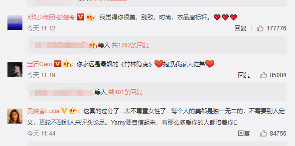 黄子韬为Yamy发声说了什么?什么情况?终于真相了,原来是这样!