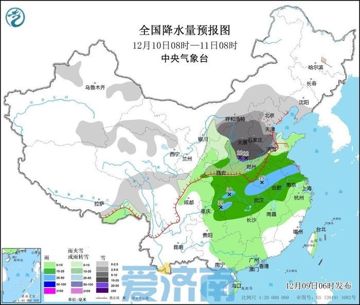 俯冲降温来了！济南继续发布寒潮预警 大风、暴雪齐“到货”