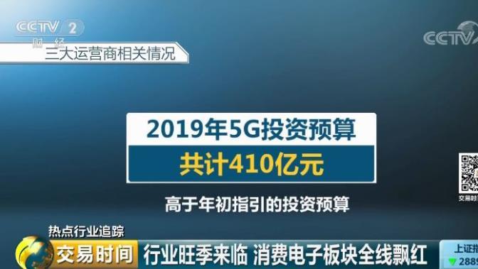 三千多元的5G手机来了 你会跟上“换机潮”吗？