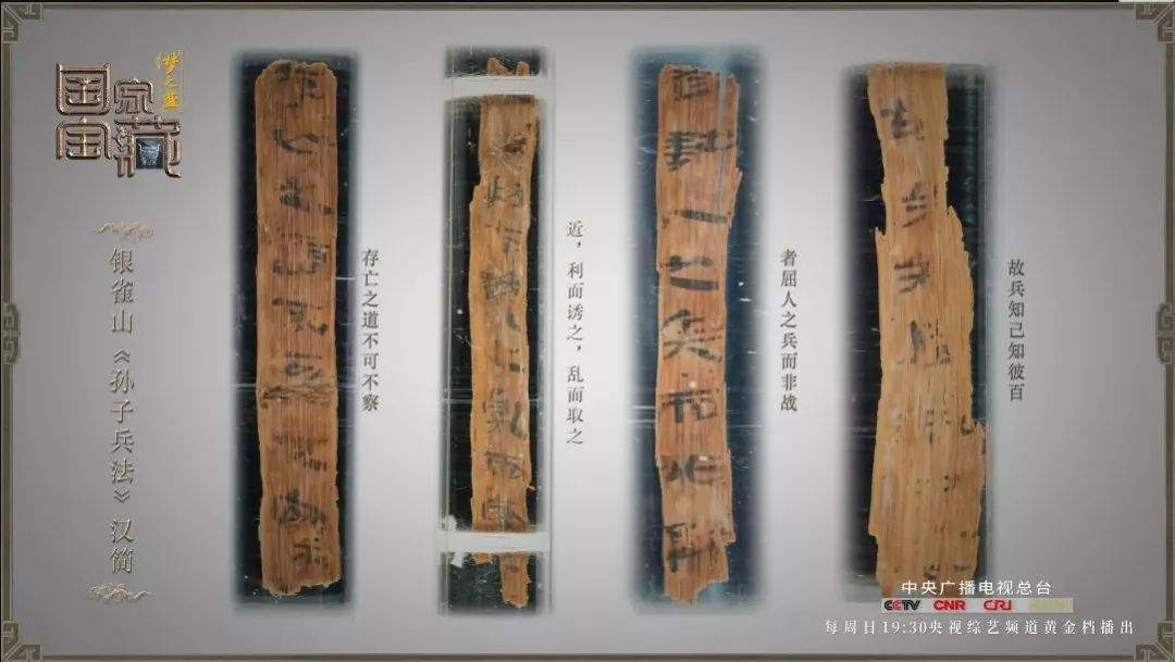 高启强学《孙子兵法》能学到人生智慧吗?这本书到底说了什么