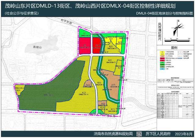 济南这两个街区详细规划公示 省市党史方志馆、规划馆已调整至起步区