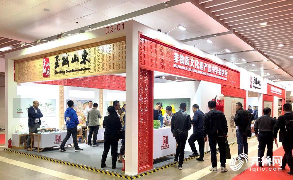 山东非遗及老字号匠心优品集中亮相进博会 倍受海内外客商追捧