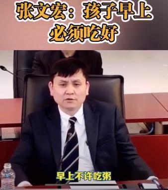 为什么早餐不要喝粥而要吃鸡蛋牛奶呢?张文宏对此做出回应