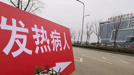 【抗疫一线报告】分离到三株新型冠状病毒毒株 专家回应还要多久能出疫苗