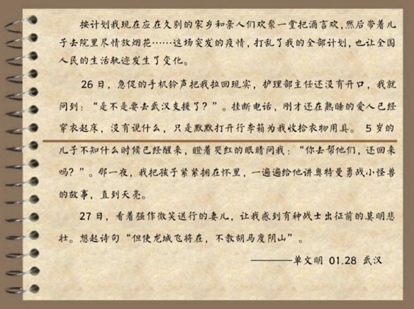 全民阻击丨心疼！没想到前方的你是这样的