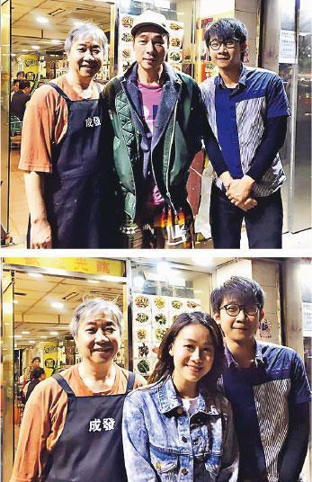 惊呆了！黄心颖宣传照被遮脸 小吃店推出“油炸许志安”