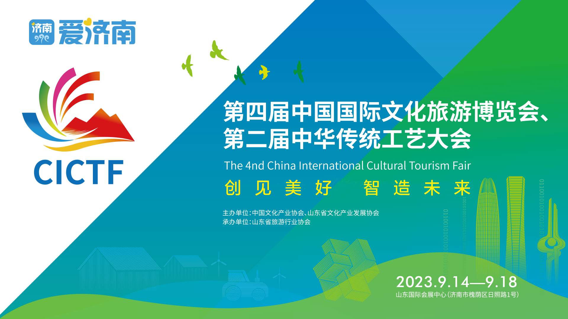 扒鸡、把子肉、羊肉汤……快来文博会齐鲁美食展区大饱口福！