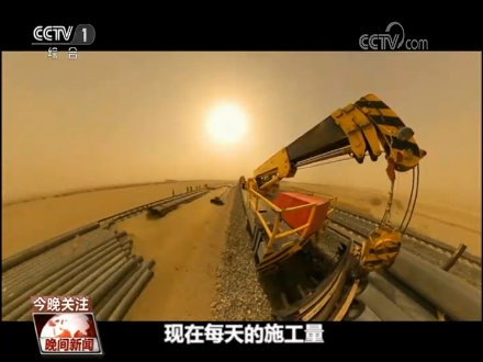 《无声的绽放》第一集：踏破黄沙 筑起生命之路