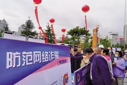 创新求变 趣味互动 各地网安周宣传活动亮点纷呈