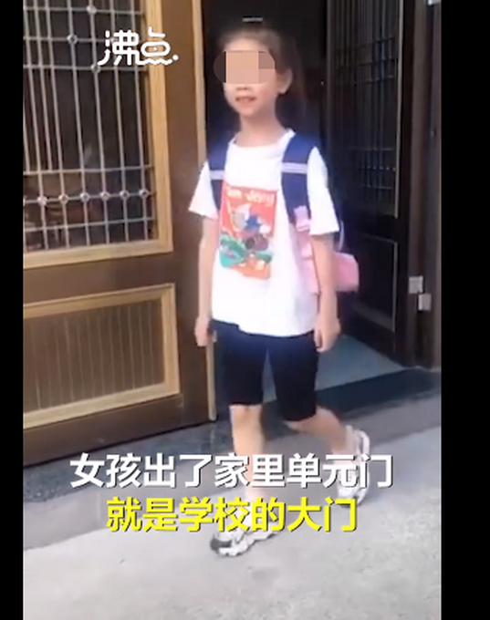 【实名羡慕】挑战全网上学最近的娃，男孩推开家门就是学校门 网友：真正的学区房