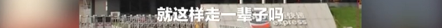 应届生拒绝“996”被辞？申通喊冤！相关部门介入调查