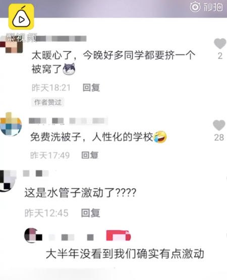 万物生长！好久不见的宿舍，推开门后懵了：人生处处有惊喜