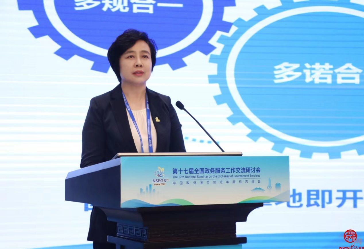 “深化政务服务，建设服务型政府”专题论坛在济南举办