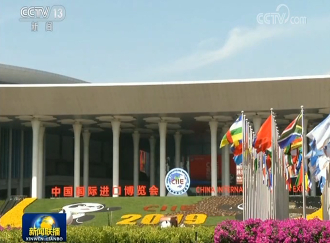 进博会：中国机遇 世界共享