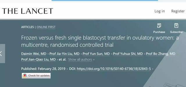 山东大学陈子江教授当选中国科学院院士