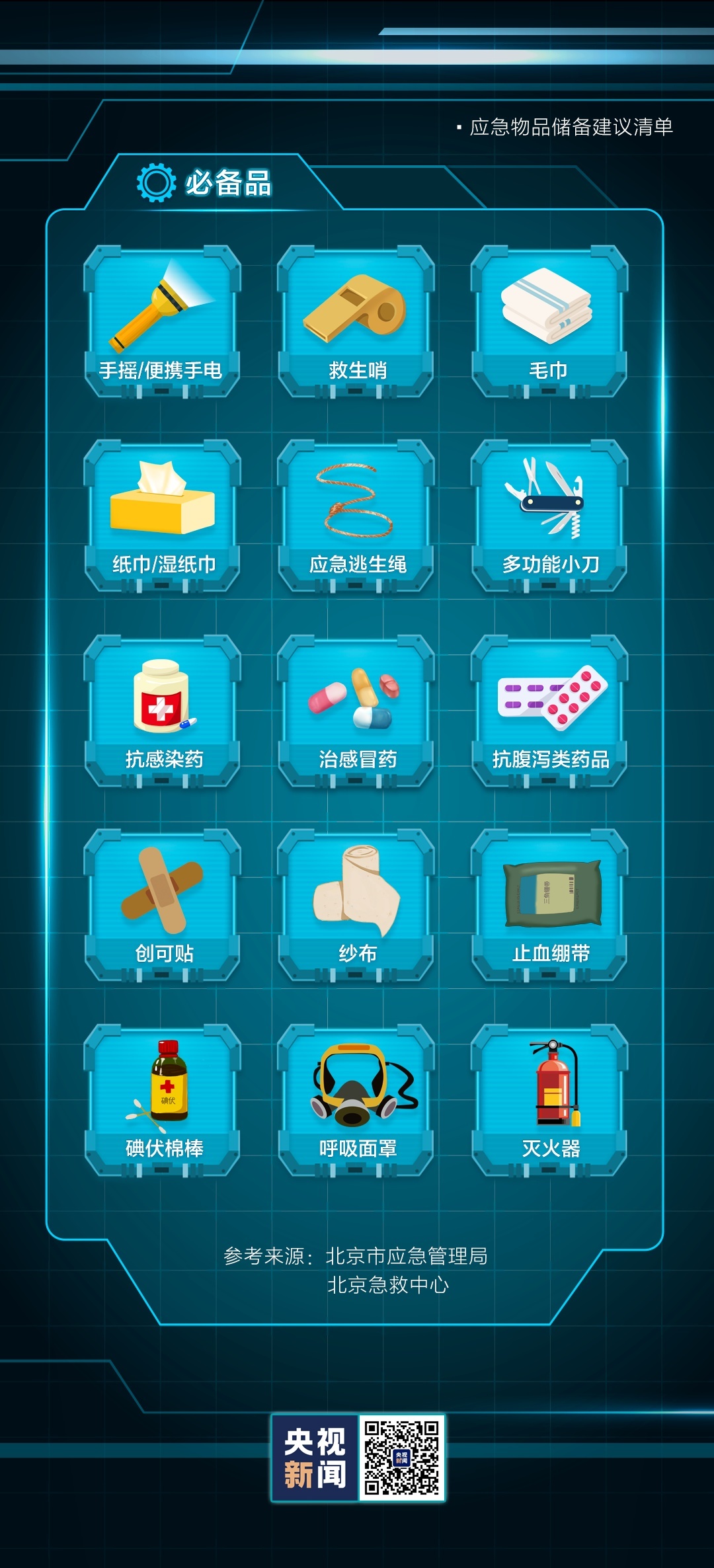 台风“米克拉”登陆！执勤交警被护栏压倒，这一幕让人揪心……