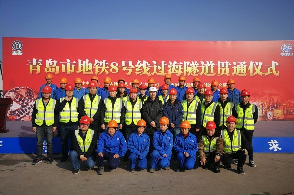 国内最长！青岛地铁8号线过海隧道顺利贯通 穿越胶州湾海域5.4公里