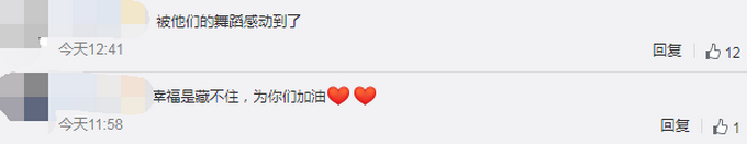 农民夫妻田间跳自创舞！忆苦思甜的自创舞 没想到跳成了爆款