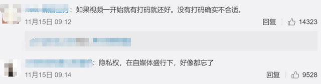 家长要求救娃者删视频称侵犯隐私 不删除将对其起诉