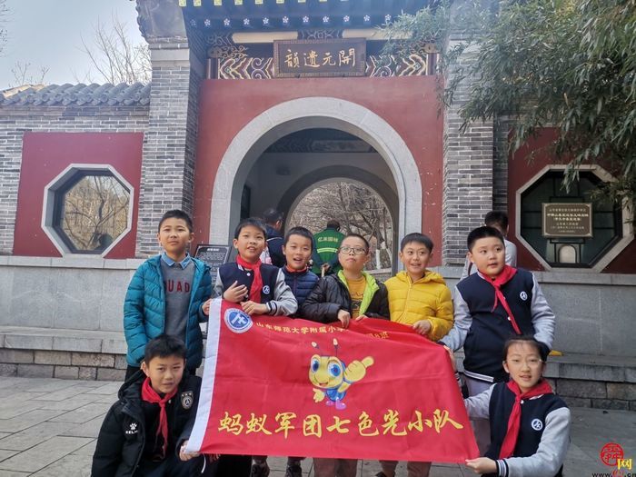 化身“环保小卫士”争做环保宣传者 山师附小四年级八班雏鹰小队开展探访开元古迹活动