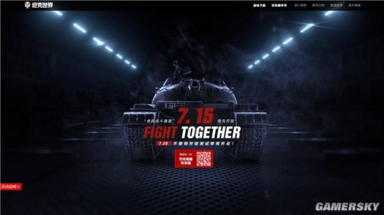 7.20不删档测试开启《坦克世界》最新宣传片震撼降临